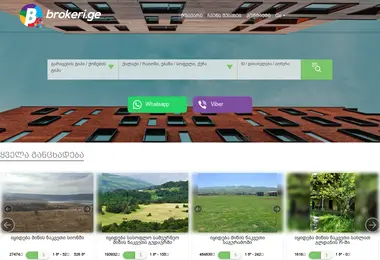 Screenshot of brokeri.ge
