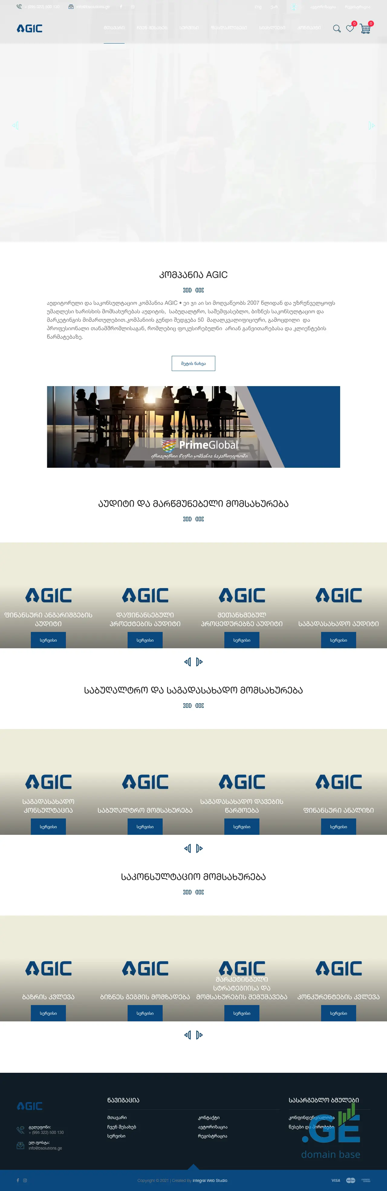Screenshot of the site bsolutions.ge