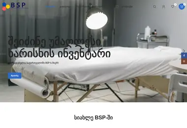 Screenshot of bspmarket.ge