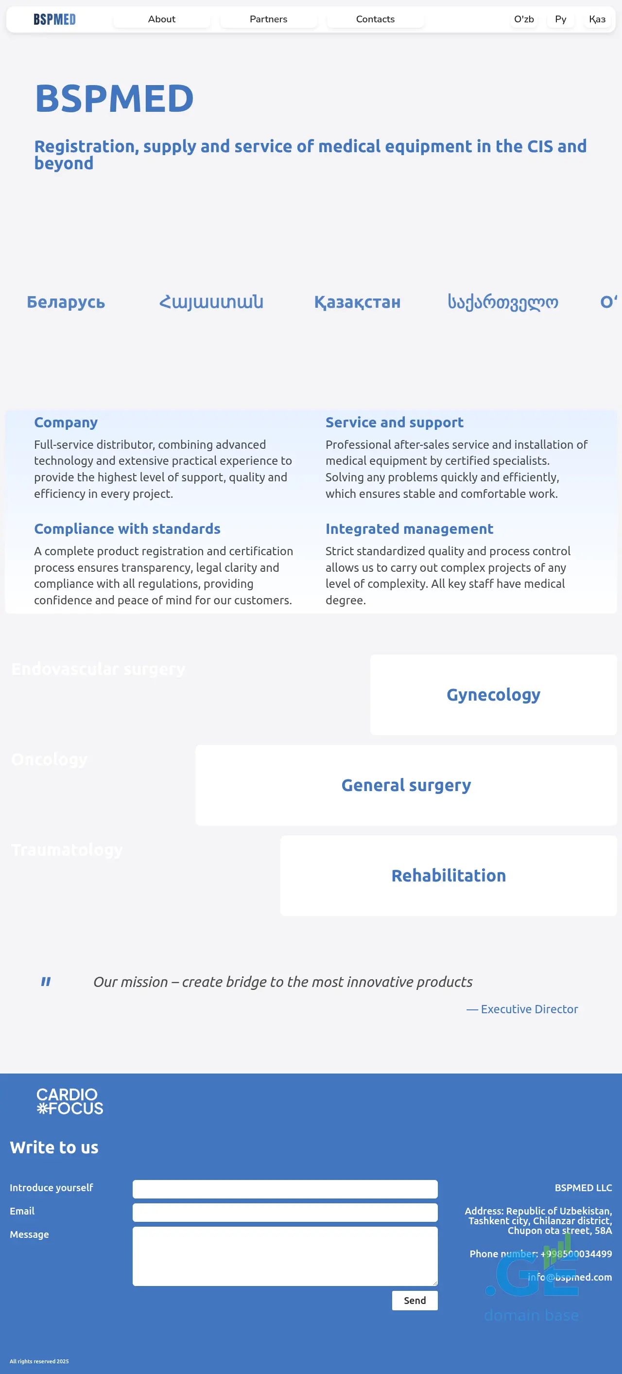 Screenshot of the site bspmed.ge