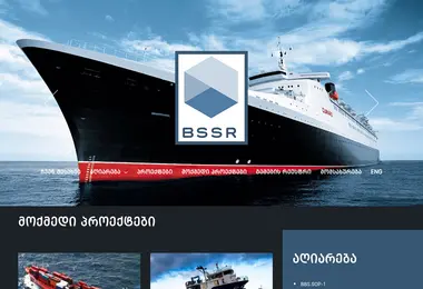 Screenshot of bssr.ge