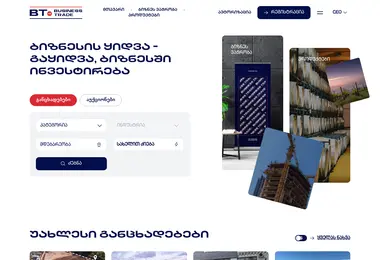 Screenshot of bt.ge