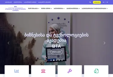 Screenshot of bta.edu.ge