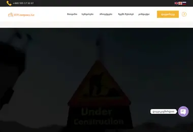 Screenshot of btcompany.ge