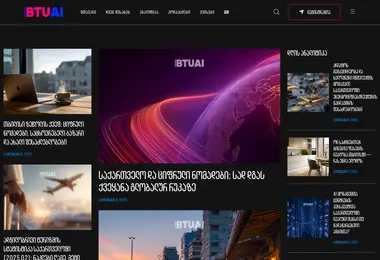 Screenshot of btuai.ge