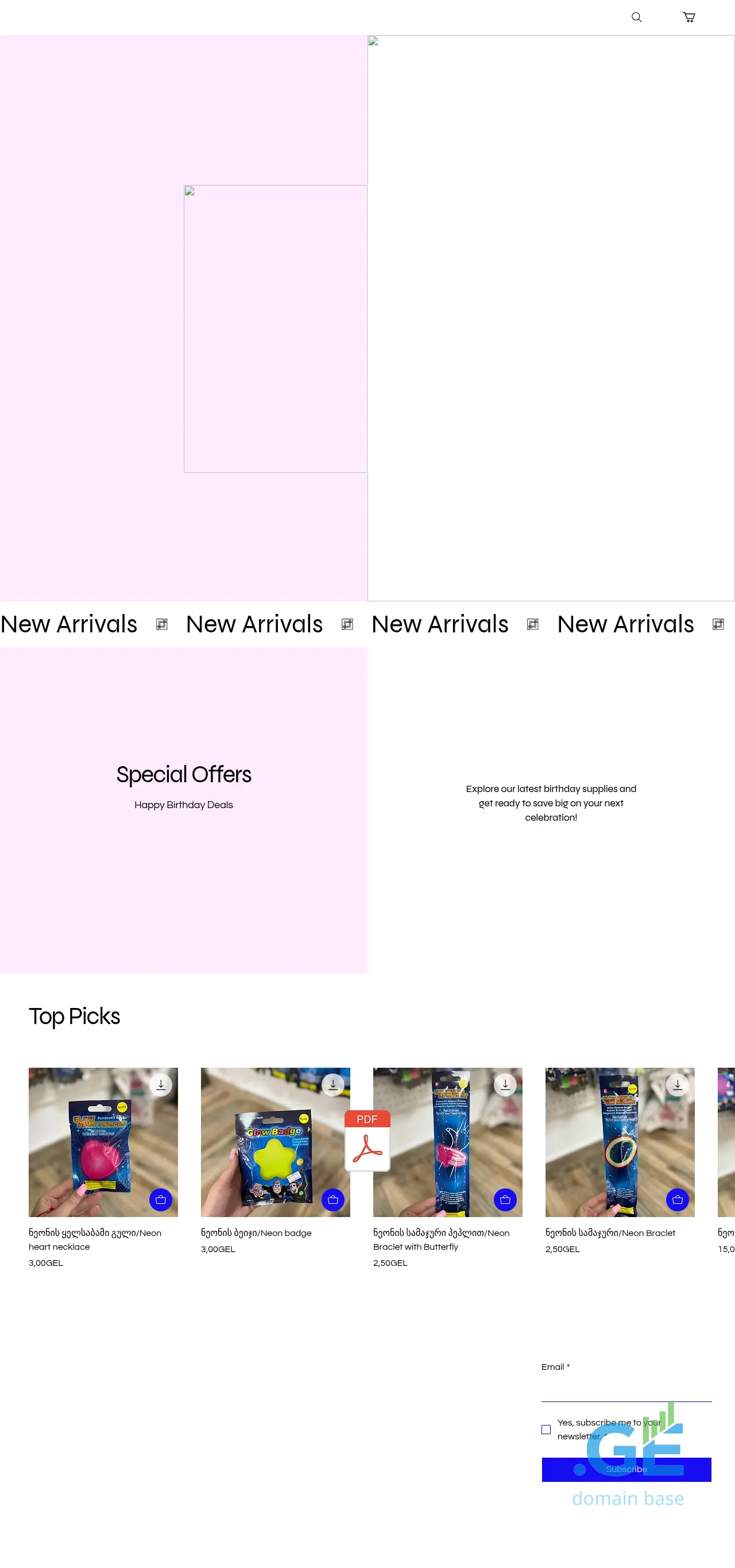 Screenshot of the site bubbland.ge
