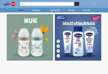 Screenshot of bubchen-nuk.ge