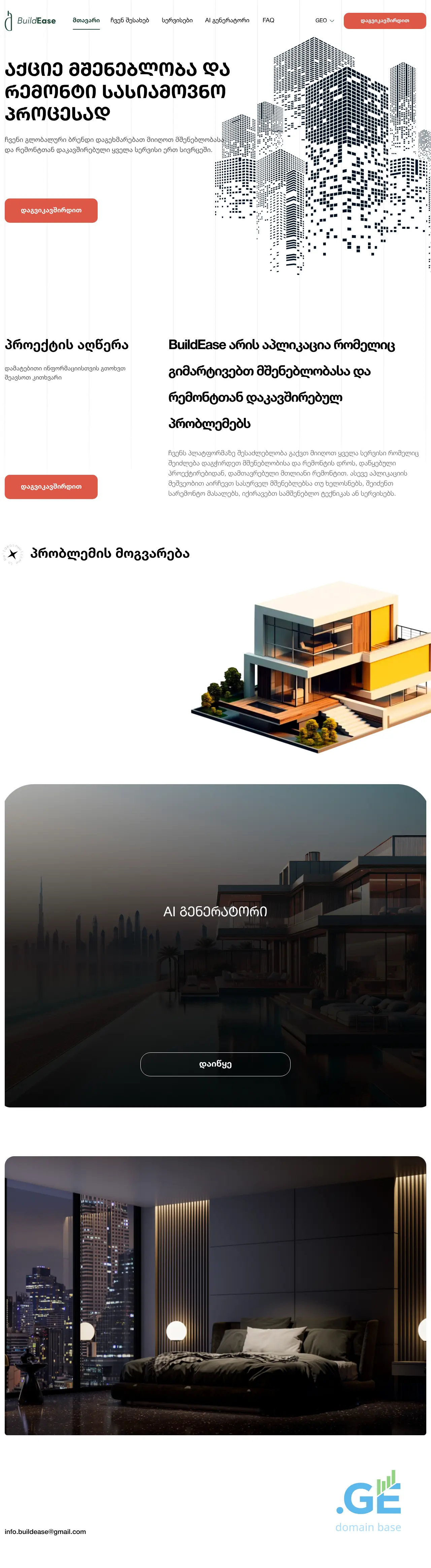 Screenshot of the site buildease.ge