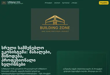 Screenshot of building-zone.ge