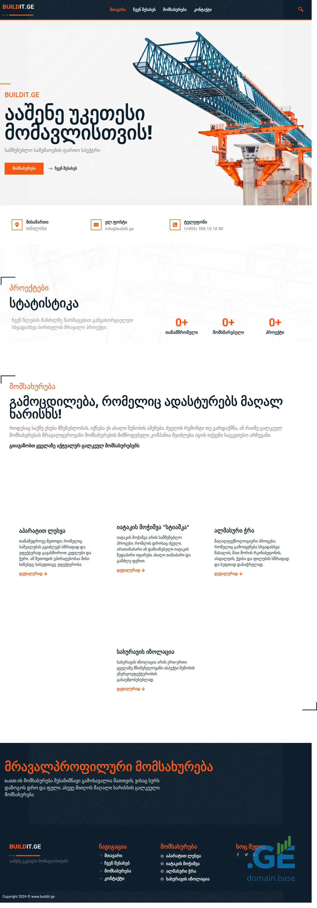 Screenshot of the site buildit.ge