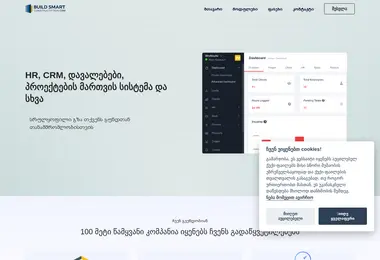 Screenshot of buildsmart.ge