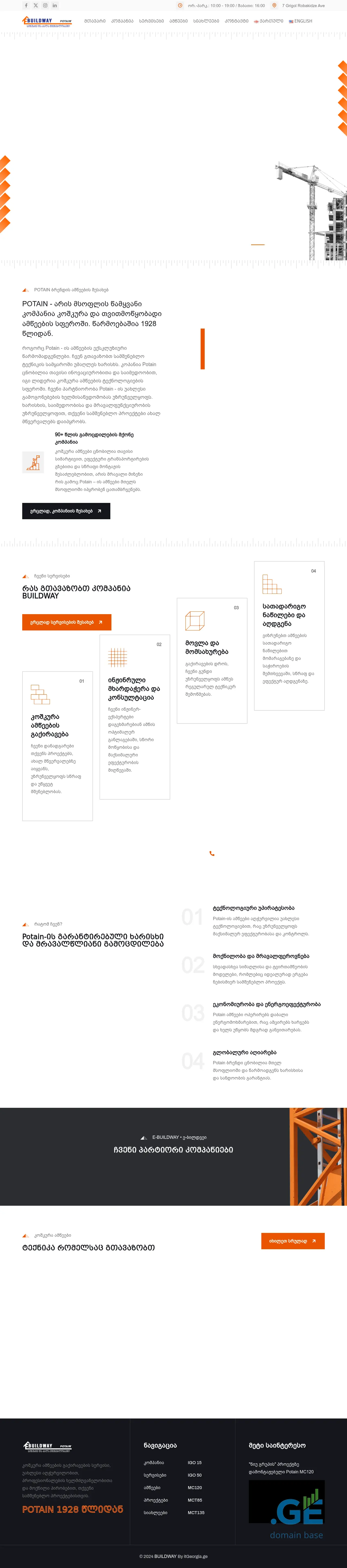 Screenshot of the site buildway.ge