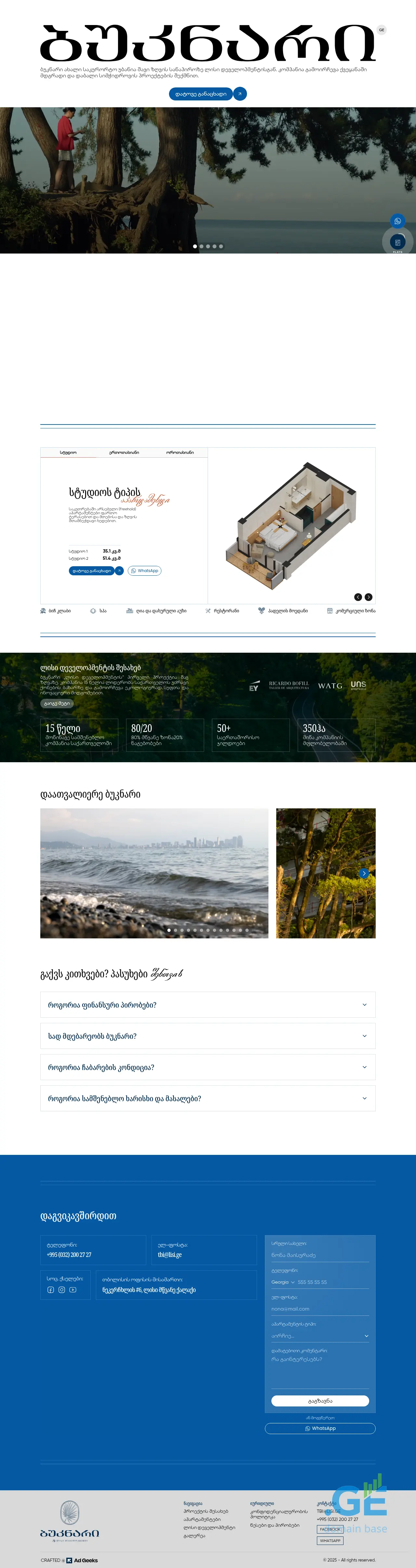 Screenshot of the site buknari.ge