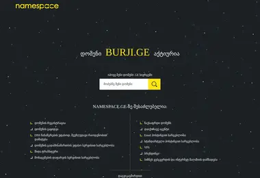 Screenshot of burji.ge