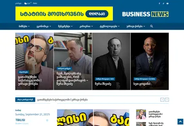 Screenshot of businessnews.ge