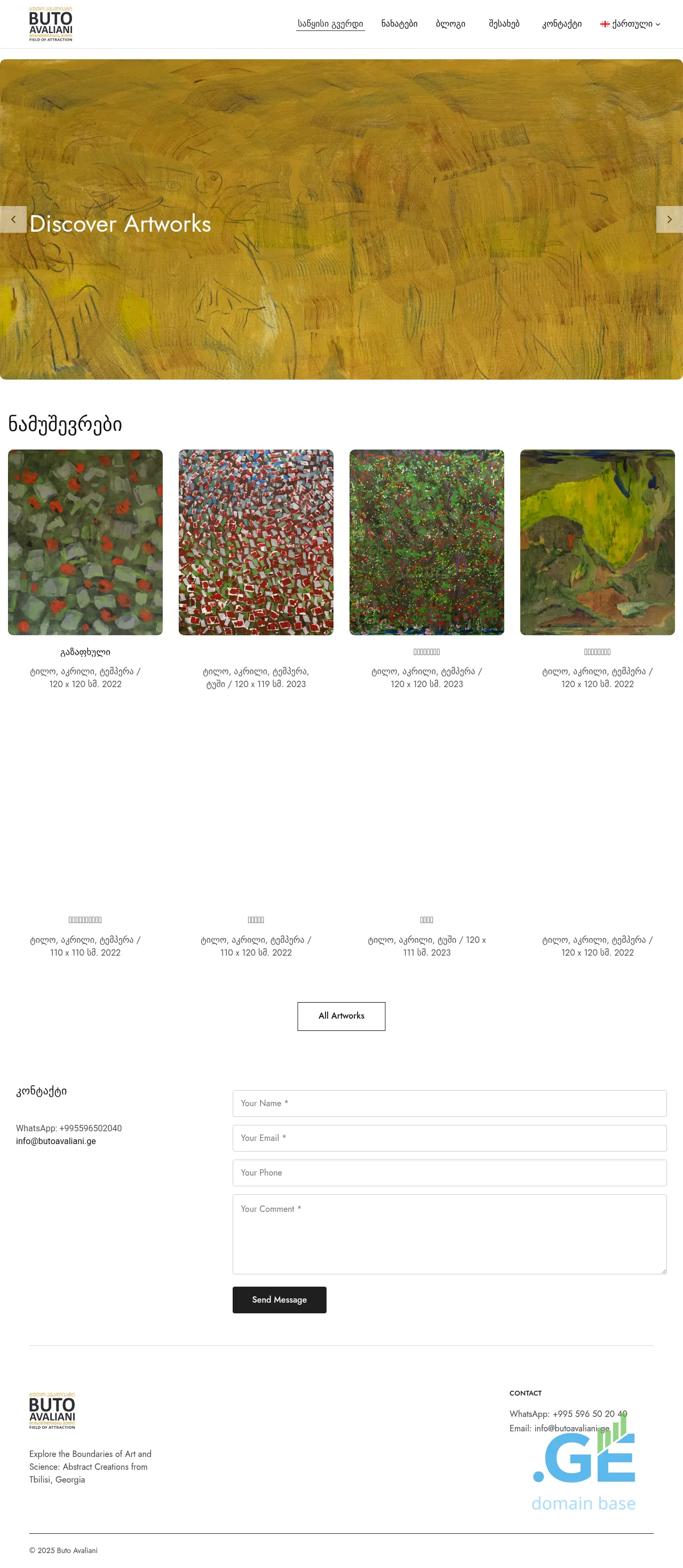 Screenshot of the site butoavaliani.ge