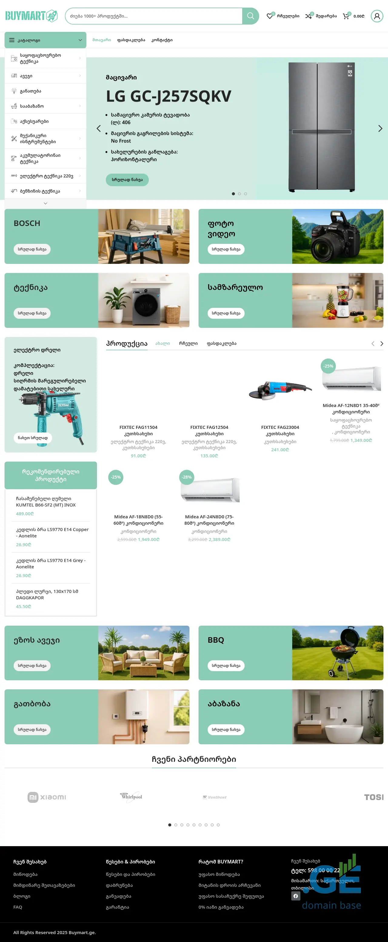 Screenshot of the site buymart.ge