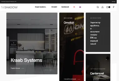 Screenshot of byshadow.ge