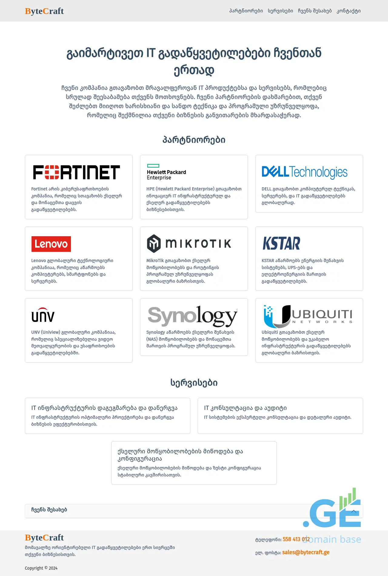 Screenshot of the site bytecraft.ge
