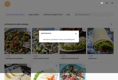 Screenshot of cafetherapy.ge