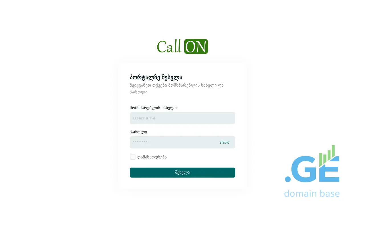 Screenshot of the site callon.ge