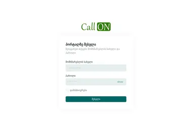 Screenshot of callon.ge