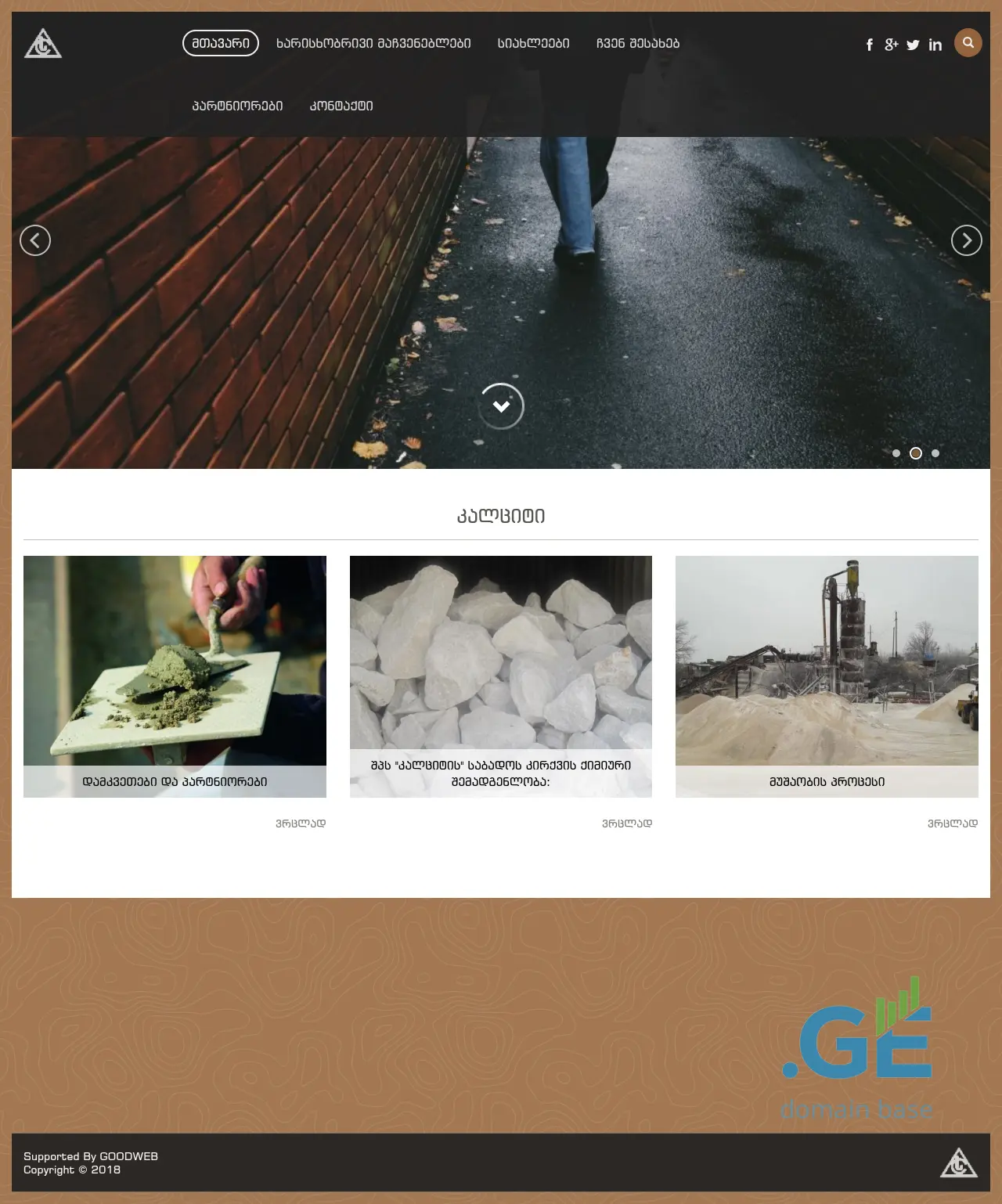Screenshot of the site caltsiti.ge