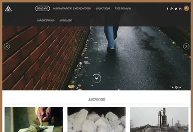 Screenshot of caltsiti.ge