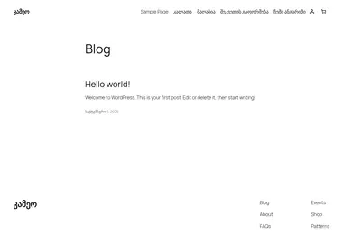Screenshot of cameo.ge