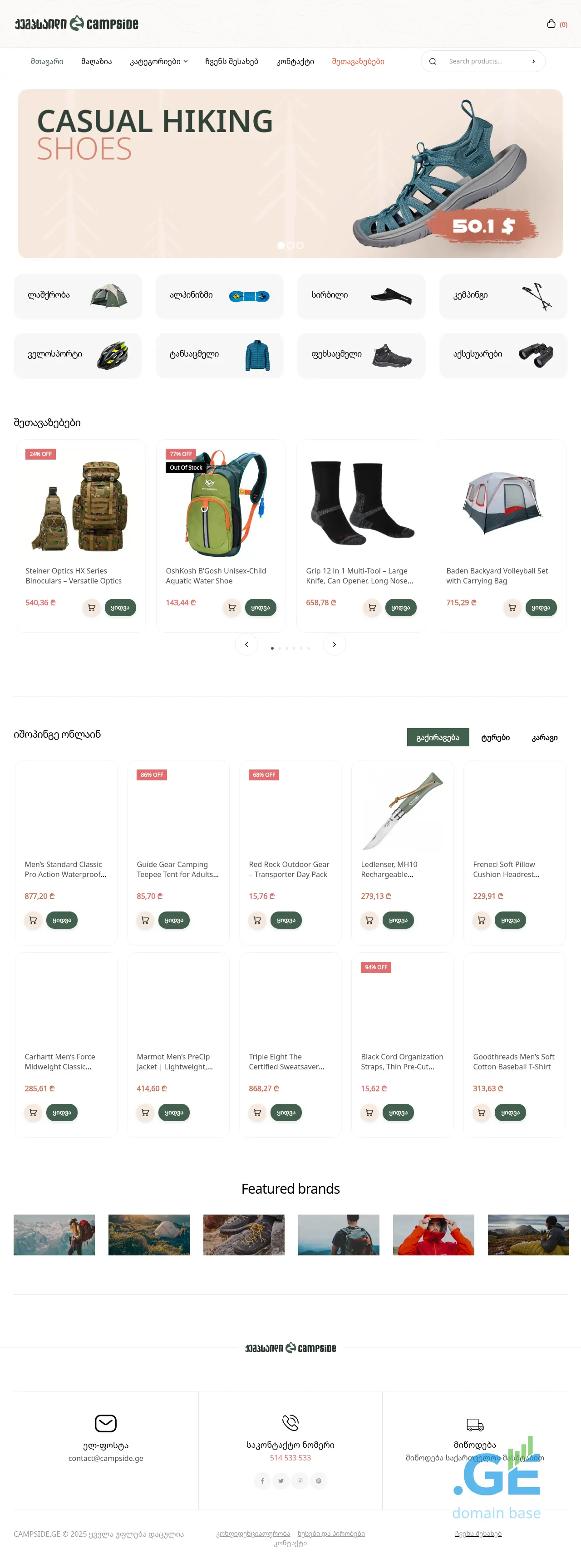 Screenshot of the site campside.ge