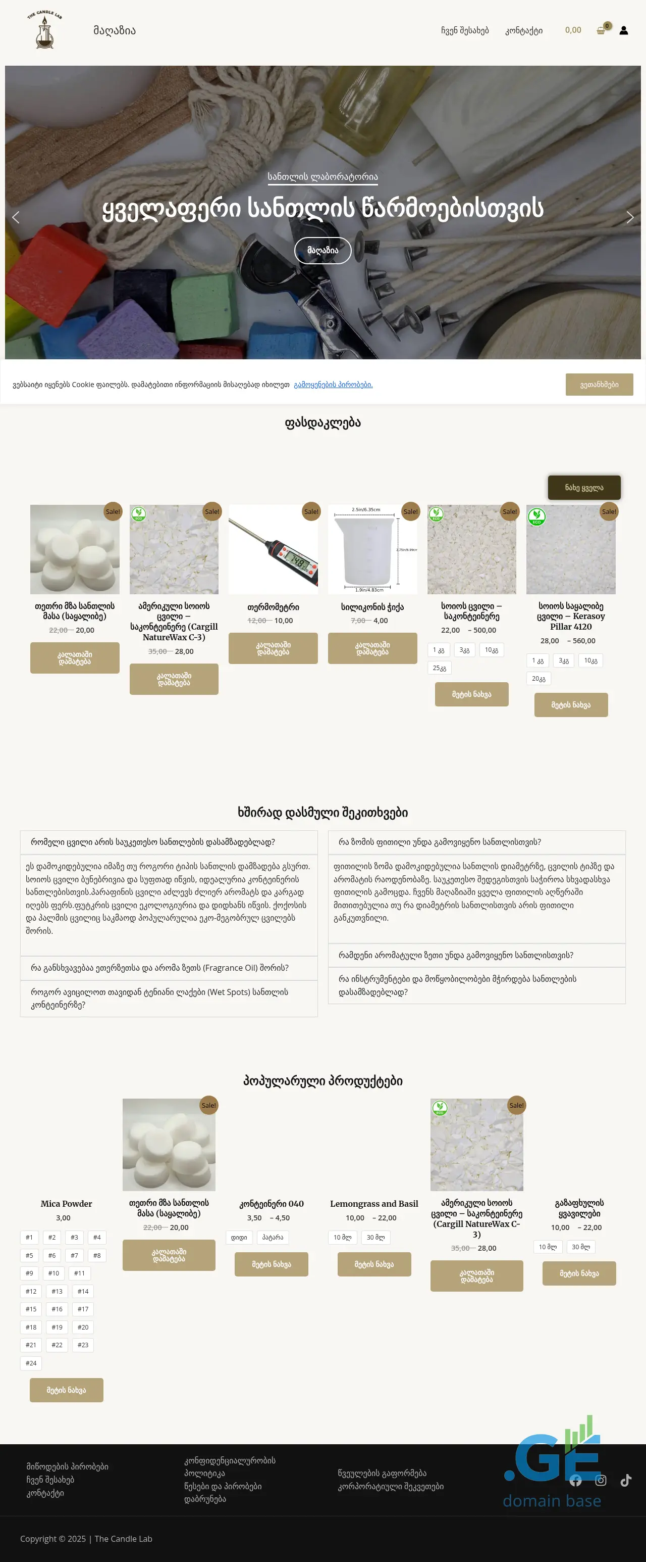 Screenshot of the site candlelab.ge