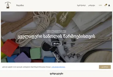 Screenshot of candlelab.ge