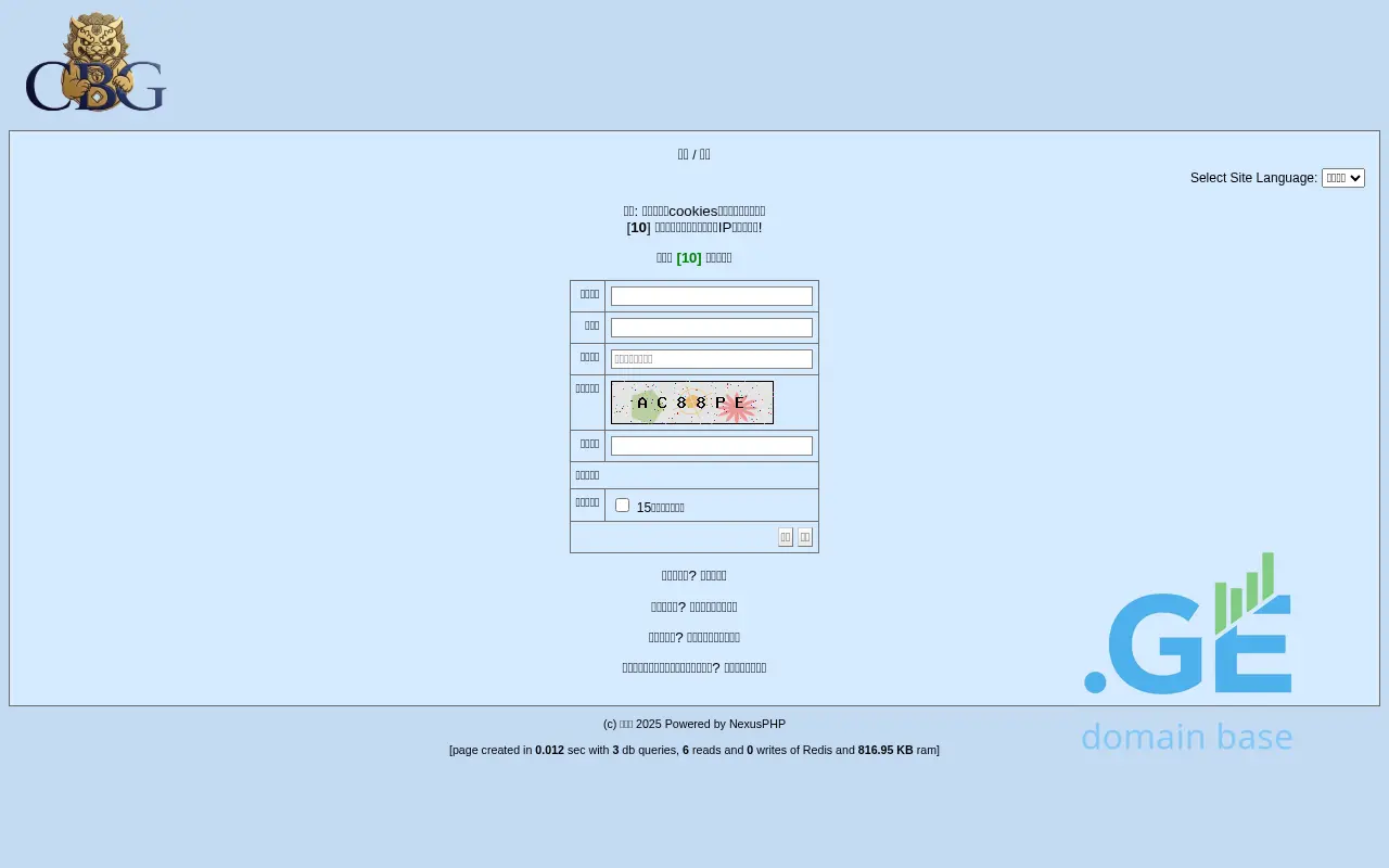 Screenshot of the site cangbao.ge