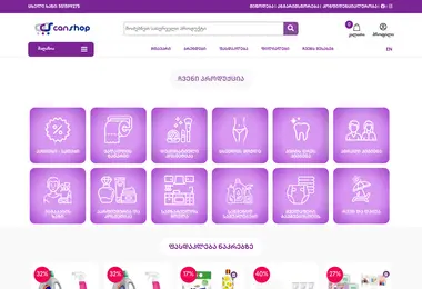 Screenshot of canshop.ge