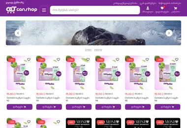 Screenshot of canshoptest.ge