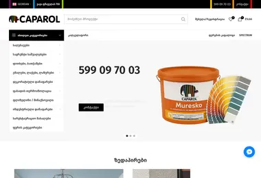 Screenshot of caparolstore.ge