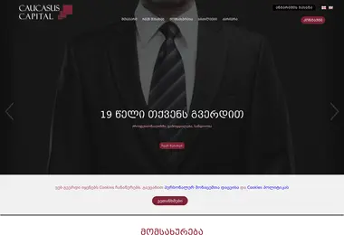 Screenshot of capital.ge
