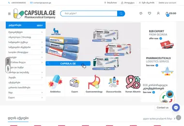 Скриншот capsule.ge