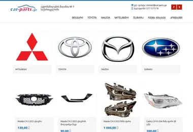 Screenshot of car-parts.ge
