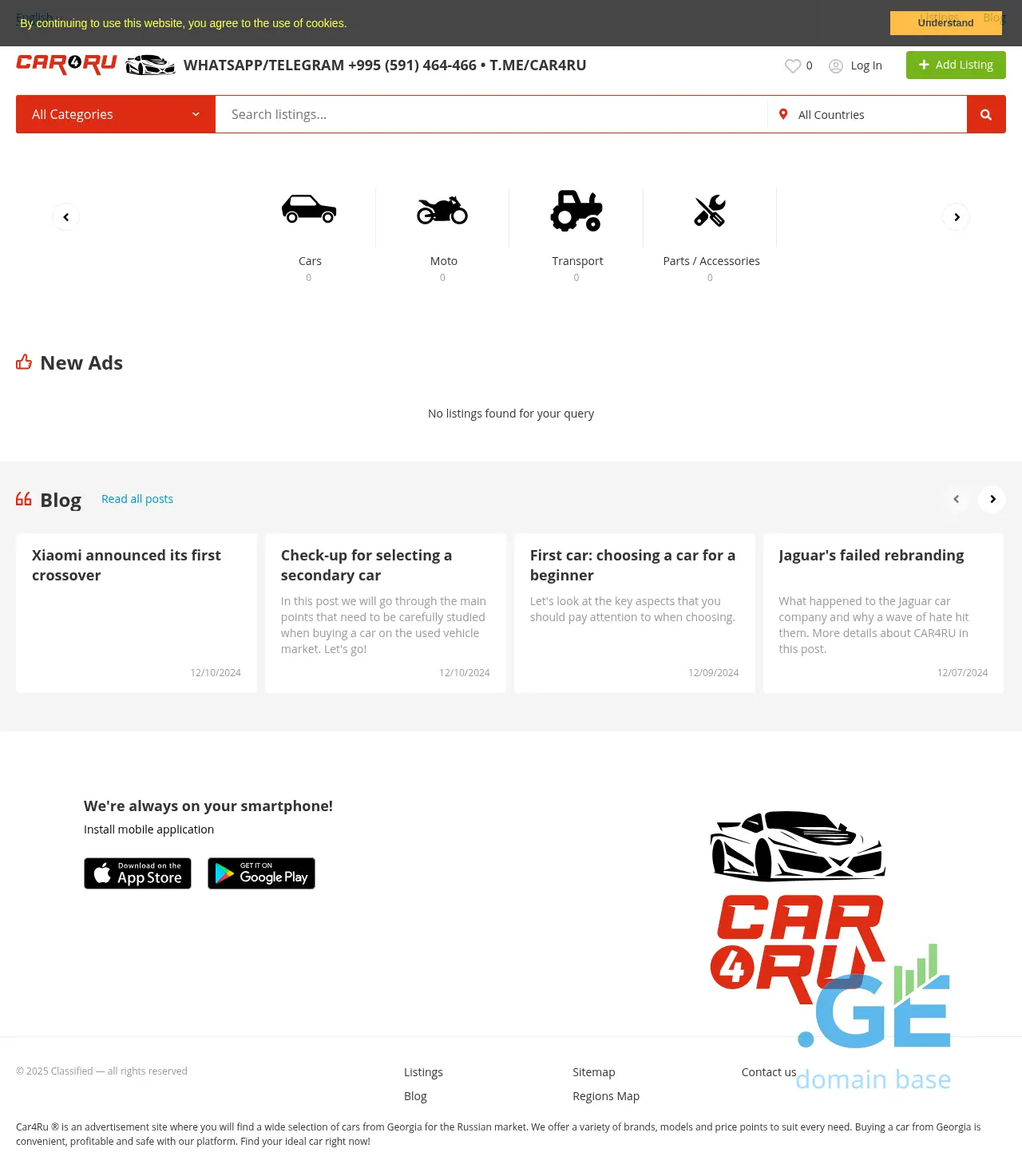 Screenshot of the site car4ru.ge