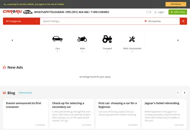 Screenshot of car4ru.ge