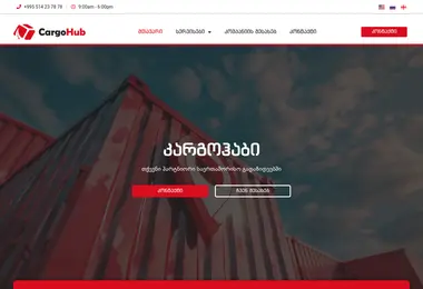 Screenshot of cargohub.ge