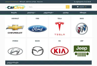 Screenshot of carline.ge
