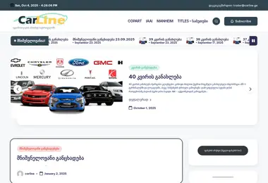 Screenshot of carlineautoimport.ge