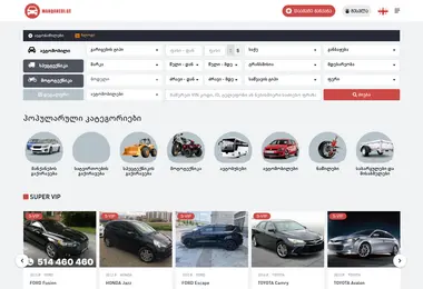 Screenshot of carlist.ge