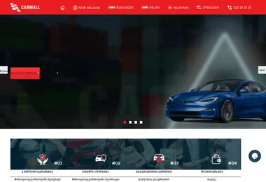 Screenshot of carmall.ge