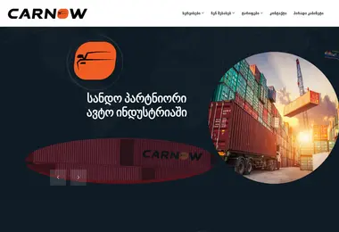 Screenshot of carnow.ge