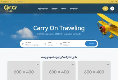 Screenshot of carryon.ge