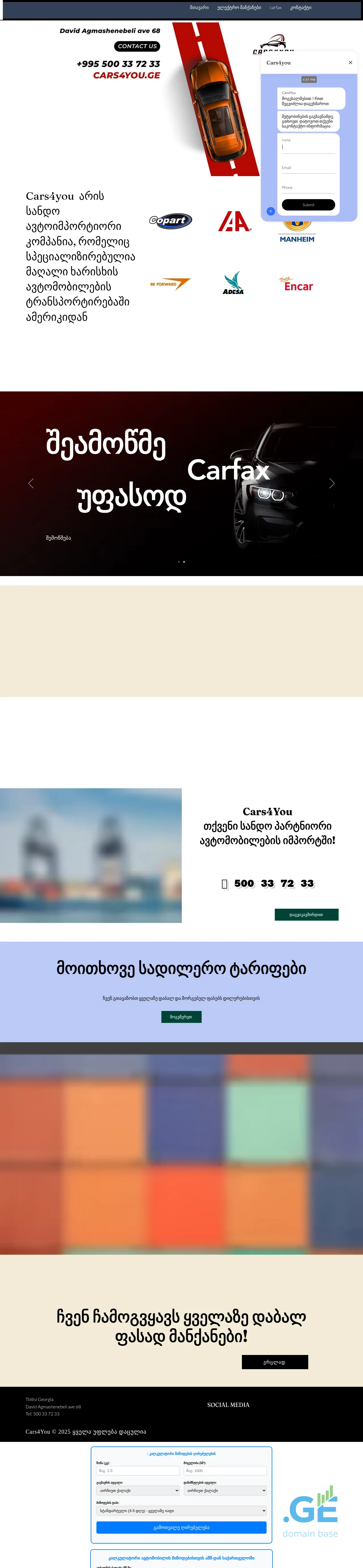 Screenshot of the site cars4you.ge