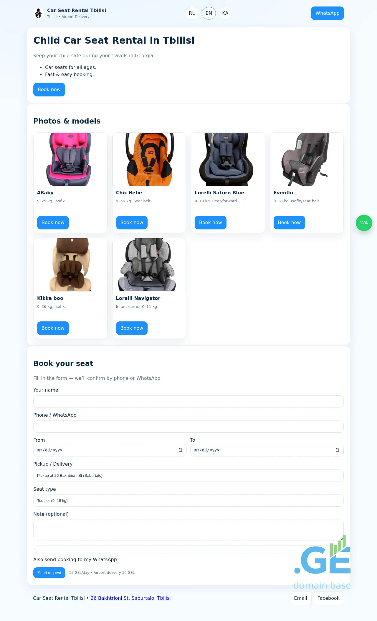 Screenshot of the site carseatrental.ge